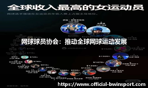 bwin必赢