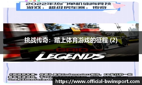 bwin必赢公司