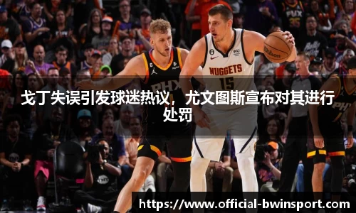 bwin必赢官网