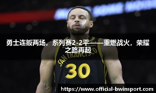 bwin必赢