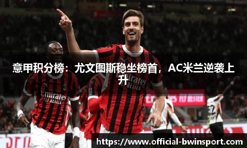 bwin必赢官网