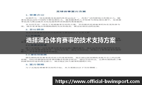 bwin必赢官方网站