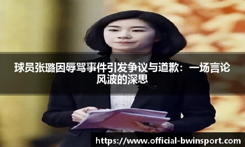 bwin必赢
