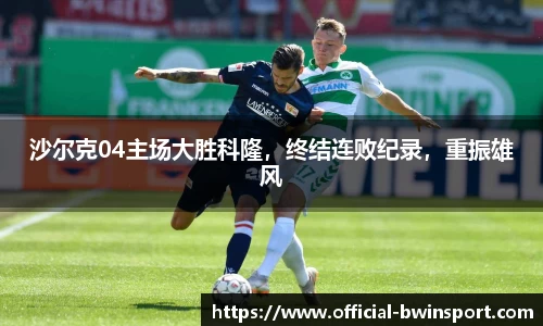 bwin必赢公司