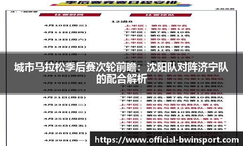bwin必赢