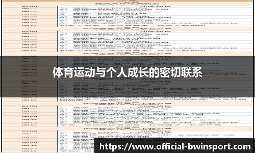 bwin必赢