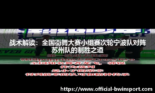 bwin必赢官网