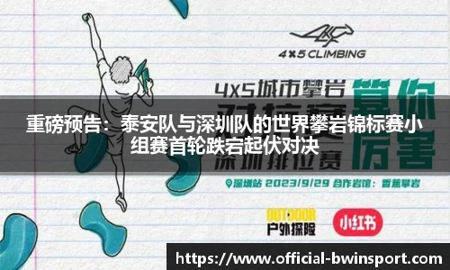 bwin必赢官网