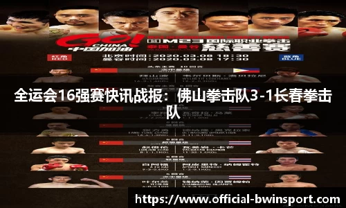 bwin必赢公司