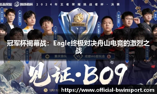 bwin必赢公司