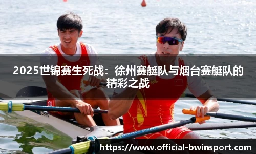 bwin必赢官方网站