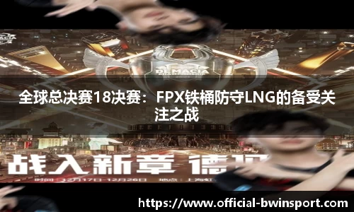 bwin必赢官网