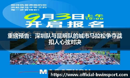 bwin必赢官网
