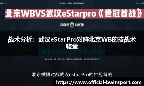 bwin必赢官方网站