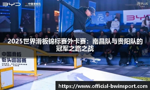 bwin必赢