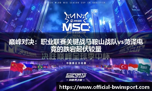bwin必赢
