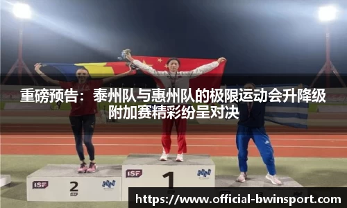 bwin必赢官方网站